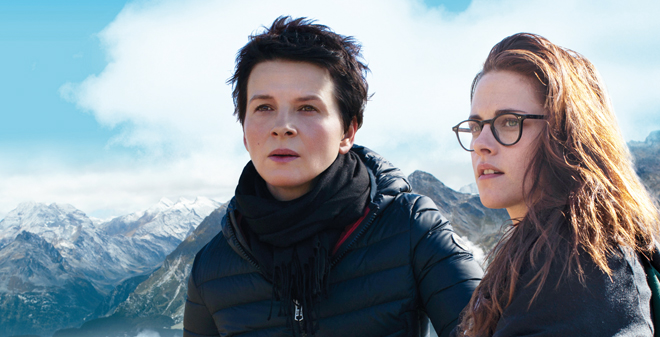 Sils Maria  